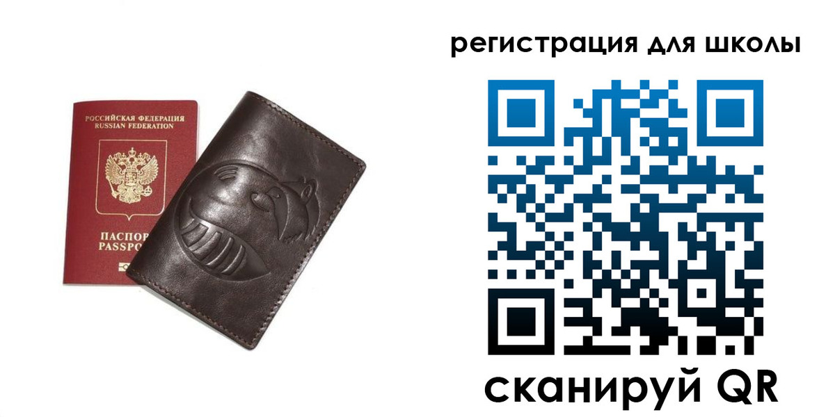 прописка законно в Оби
